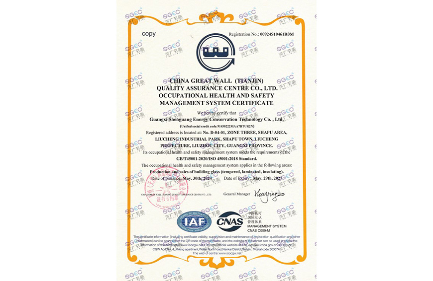 ISO Occupational Safety Certificate