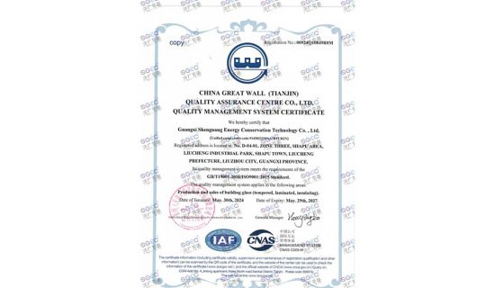 ISO Quality Certificate