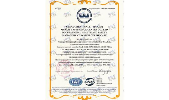 ISO Occupational Safety Certificate