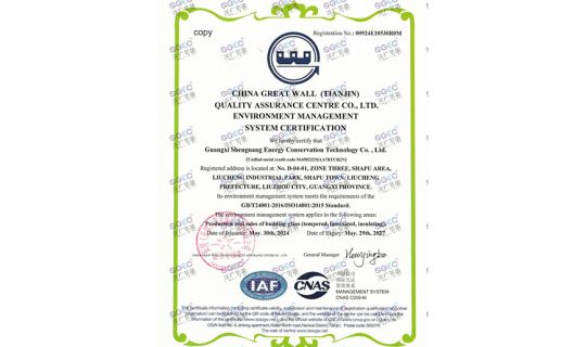 ISO Environmental Certificate