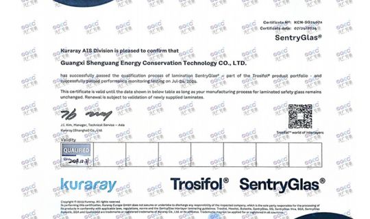 Kuraray Certificate