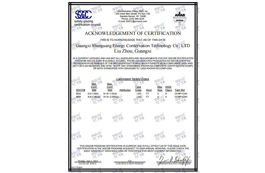 SGCC