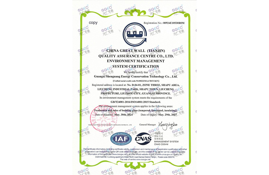 Môi trường ISO