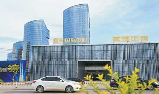 Quốc tế Cảng Xanh Nam Ninh
